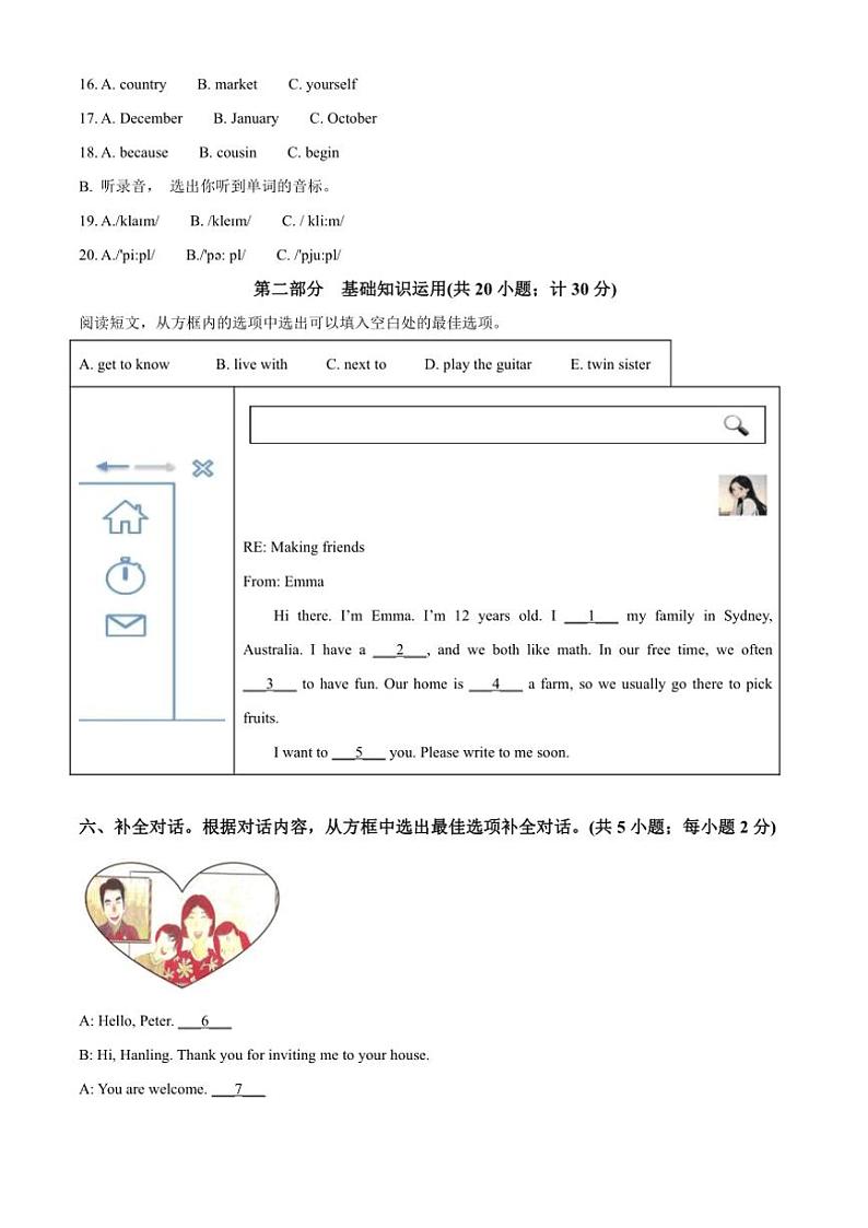 2024～2025学年四川省成都市双流区成都金苹果锦城第一中学七年级(上)期中英语试卷(含答案)第2页