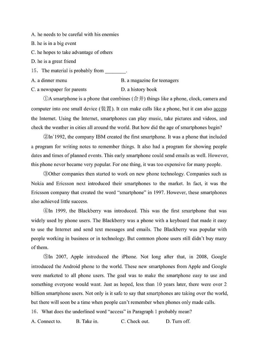 2025届吉林省实验中学九年级(上)第一次月考英语试卷(含解析)第3页