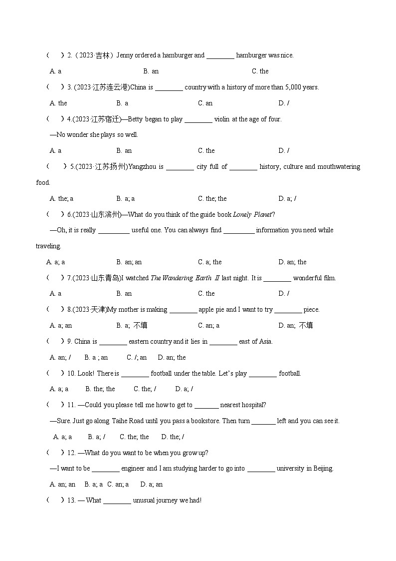 专题02 期末必考重点语法归纳及专练（Starter~Units 1）（原卷版）第3页