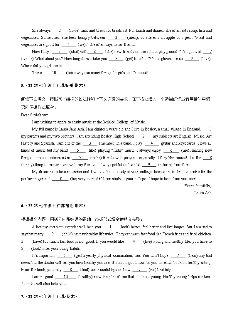 专题06 语法填空20题  【真题练习】（原卷版）第3页
