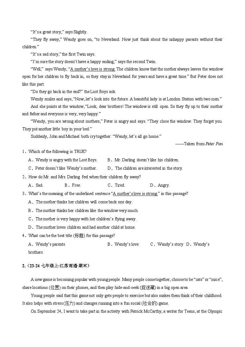 专题07 阅读理解CD篇22题  【真题练习】（原卷版）第2页