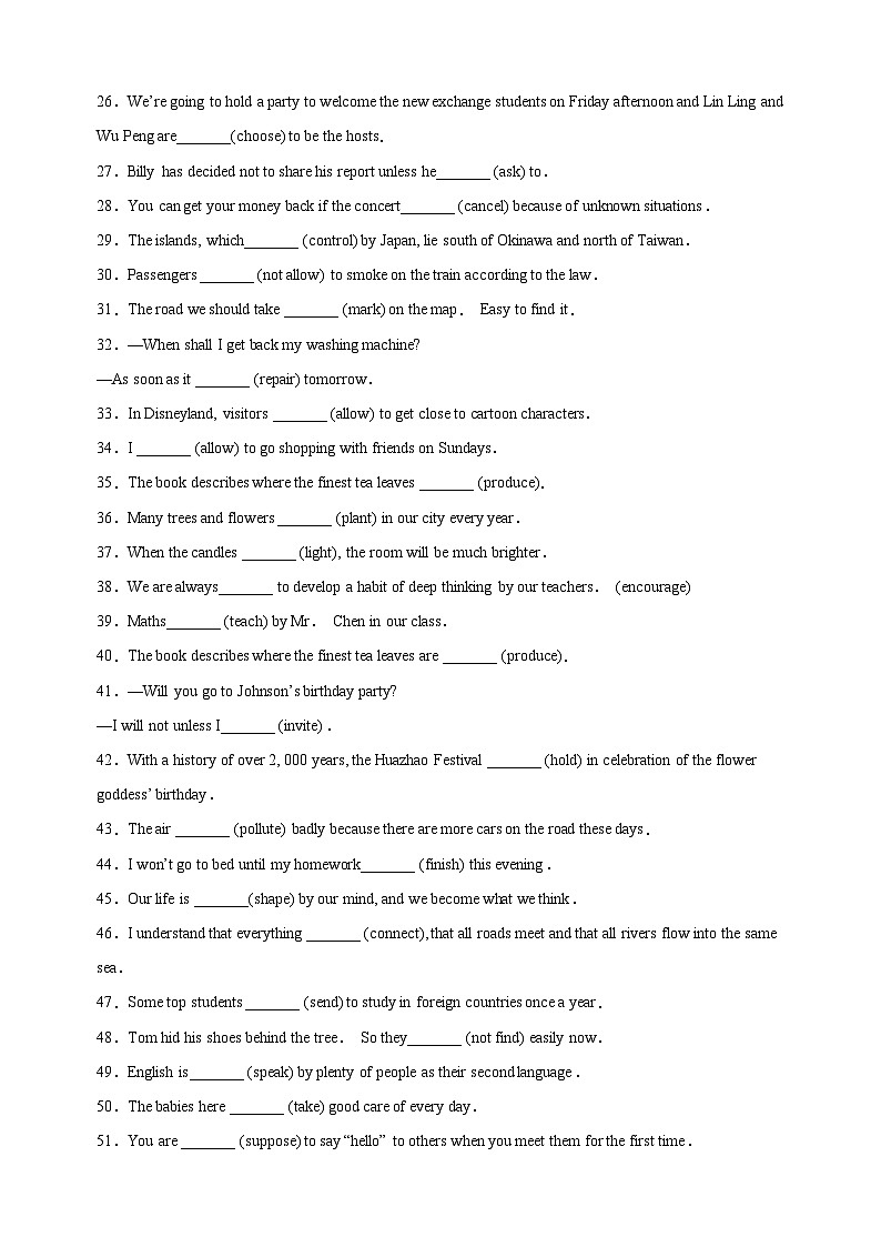 专题05 一般现在时的被动语态-2025年中考英语语法填空专题训练第2页