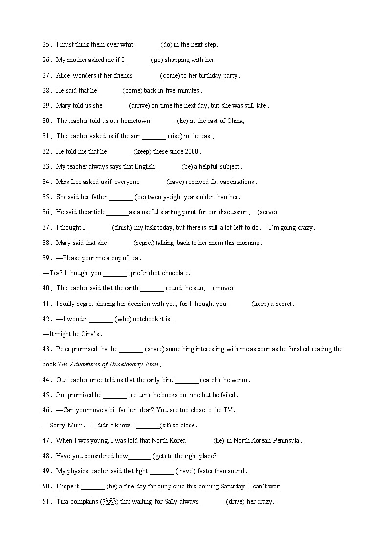 专题01 宾语从句-2025年中考英语语法填空专题训练第2页