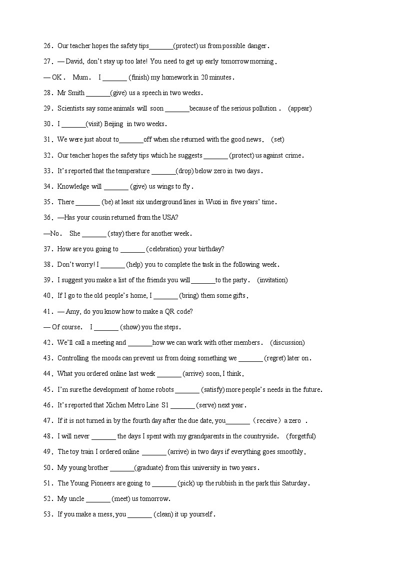 专题11  一般将来时-2025年中考英语语法填空专题训练第2页