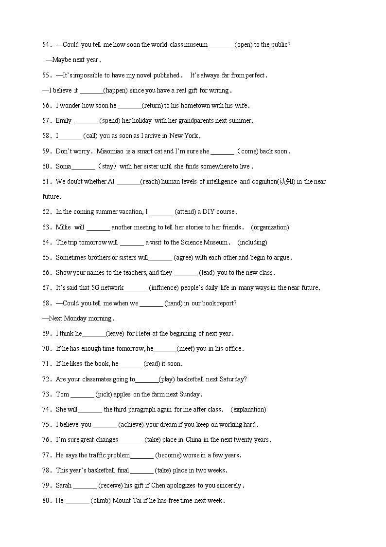 专题11  一般将来时-2025年中考英语语法填空专题训练第3页