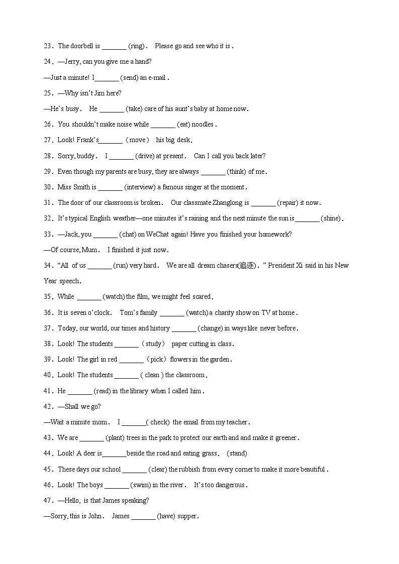 专题10 现在进行时-2025年中考英语语法填空专题训练第2页