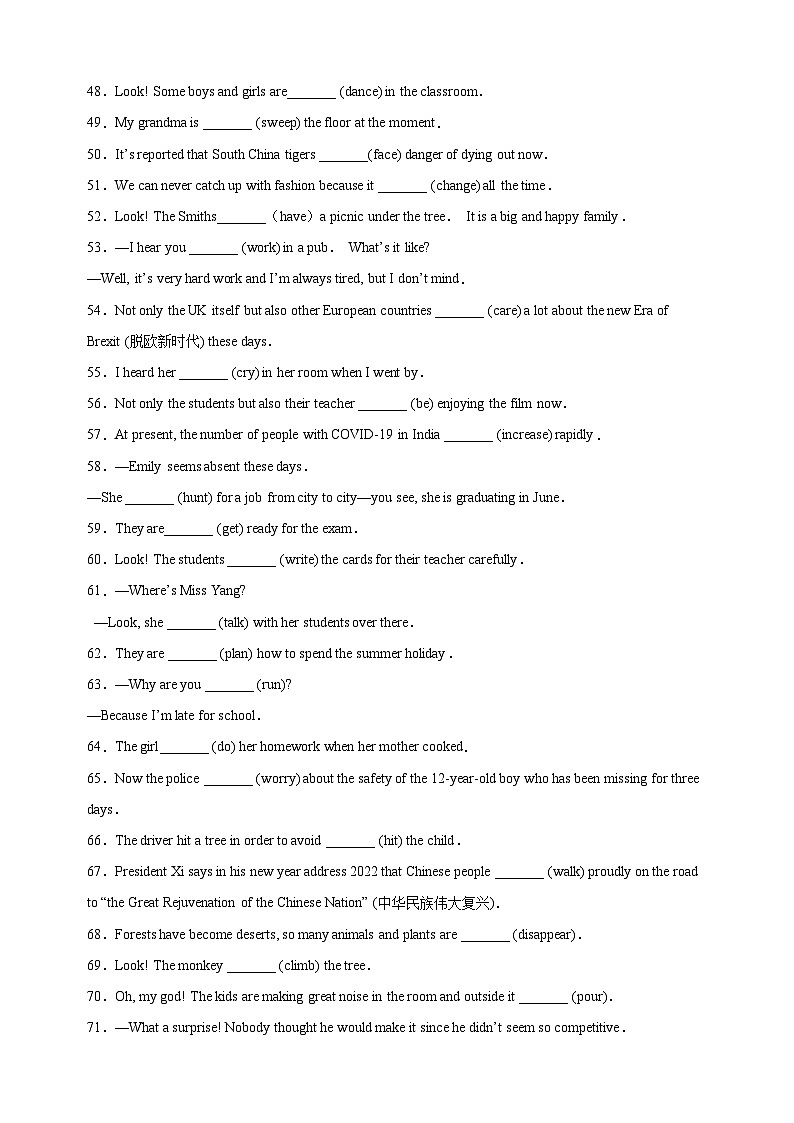 专题10 现在进行时-2025年中考英语语法填空专题训练第3页