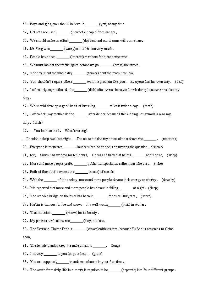 专题03 短语词组和固定搭配-2025年中考英语语法填空专题训练第3页