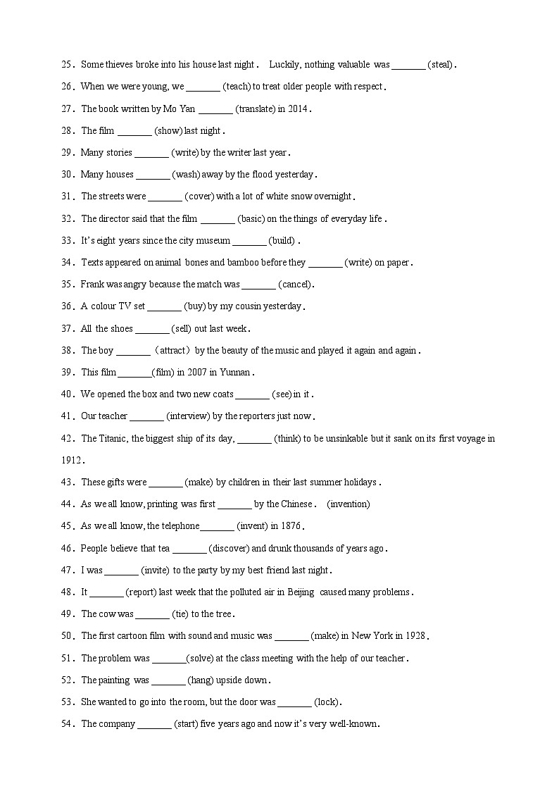 专题06 一般过去时的被动语态-2025年中考英语语法填空专题训练第2页