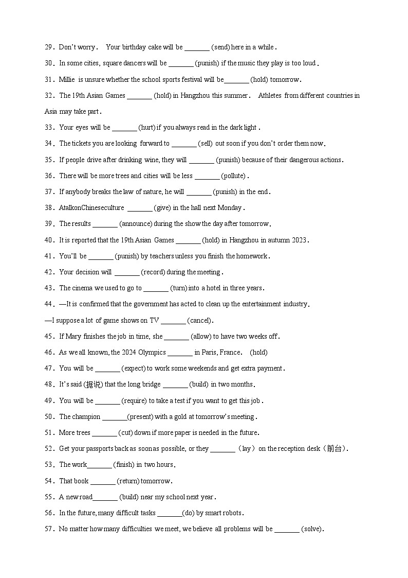 专题07 一般将来时的被动语态-2025年中考英语语法填空专题训练第2页