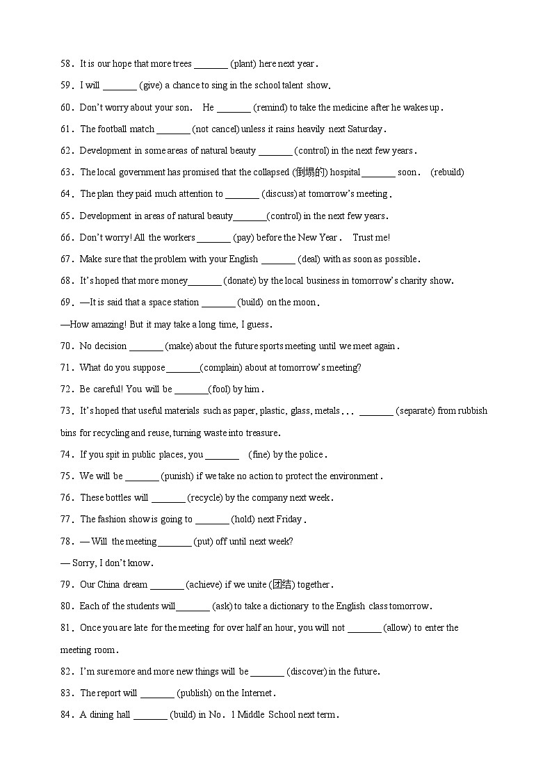 专题07 一般将来时的被动语态-2025年中考英语语法填空专题训练第3页