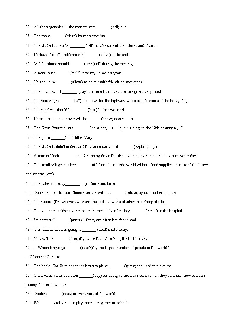 专题17 被动语态-2025年中考英语语法填空专题训练第2页