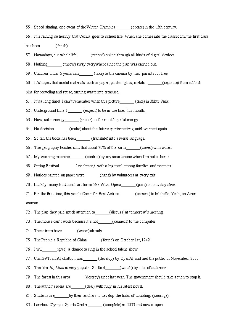 专题17 被动语态-2025年中考英语语法填空专题训练第3页