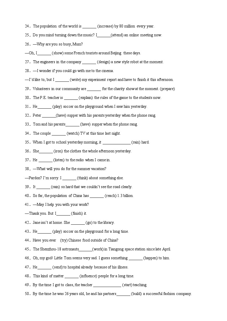 专题08 动词时态-2025年中考英语语法填空专题训练第2页