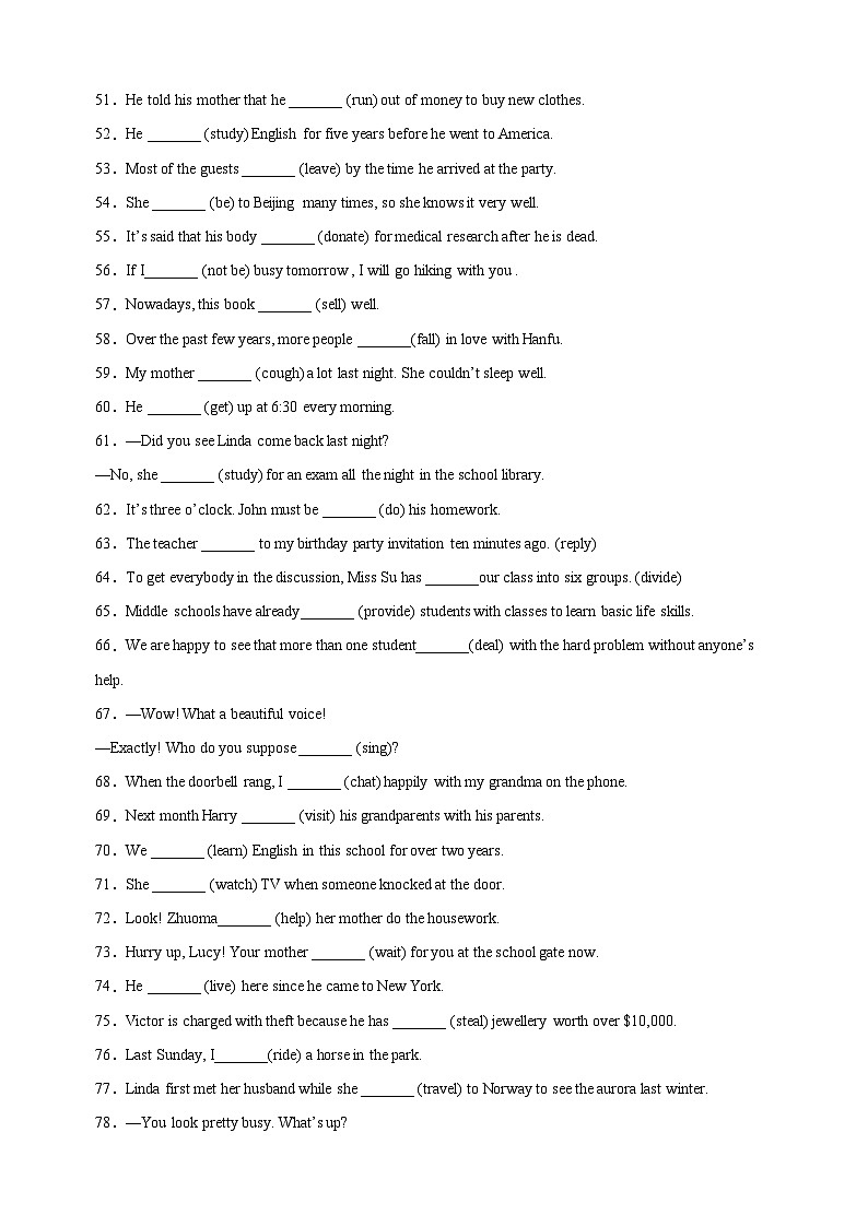 专题08 动词时态-2025年中考英语语法填空专题训练第3页