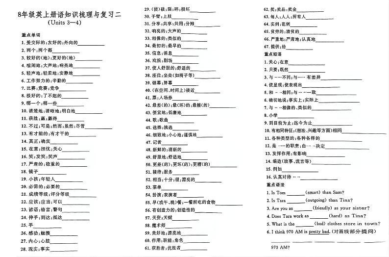 人教版8年级上册英语3-4单元期末复习试卷（含解析）第1页