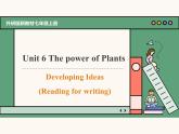 主題情境2024年新教材課件  Unit 6 The power of plants Developing Ideas Reading for writing(含音視頻）外研版七上