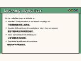 主題情境2024年新教材課件  Unit 6 The power of plants Developing Ideas Reading for writing(含音視頻）外研版七上