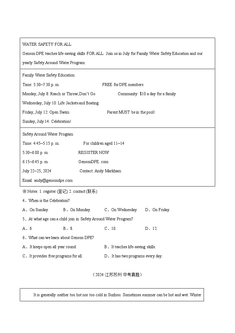 专题11阅读理解考点1应用文（第01期）-【好题汇编】2024年中考英语真题分类汇编（全国通用）第2页