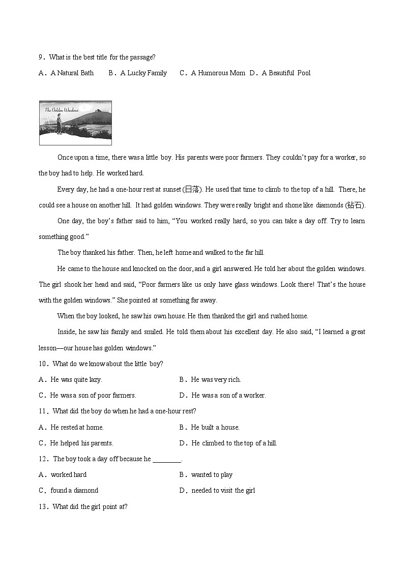 专题12阅读理解考点2记叙文（第01期）-【好题汇编】2024年中考英语真题分类汇编（全国通用）第3页