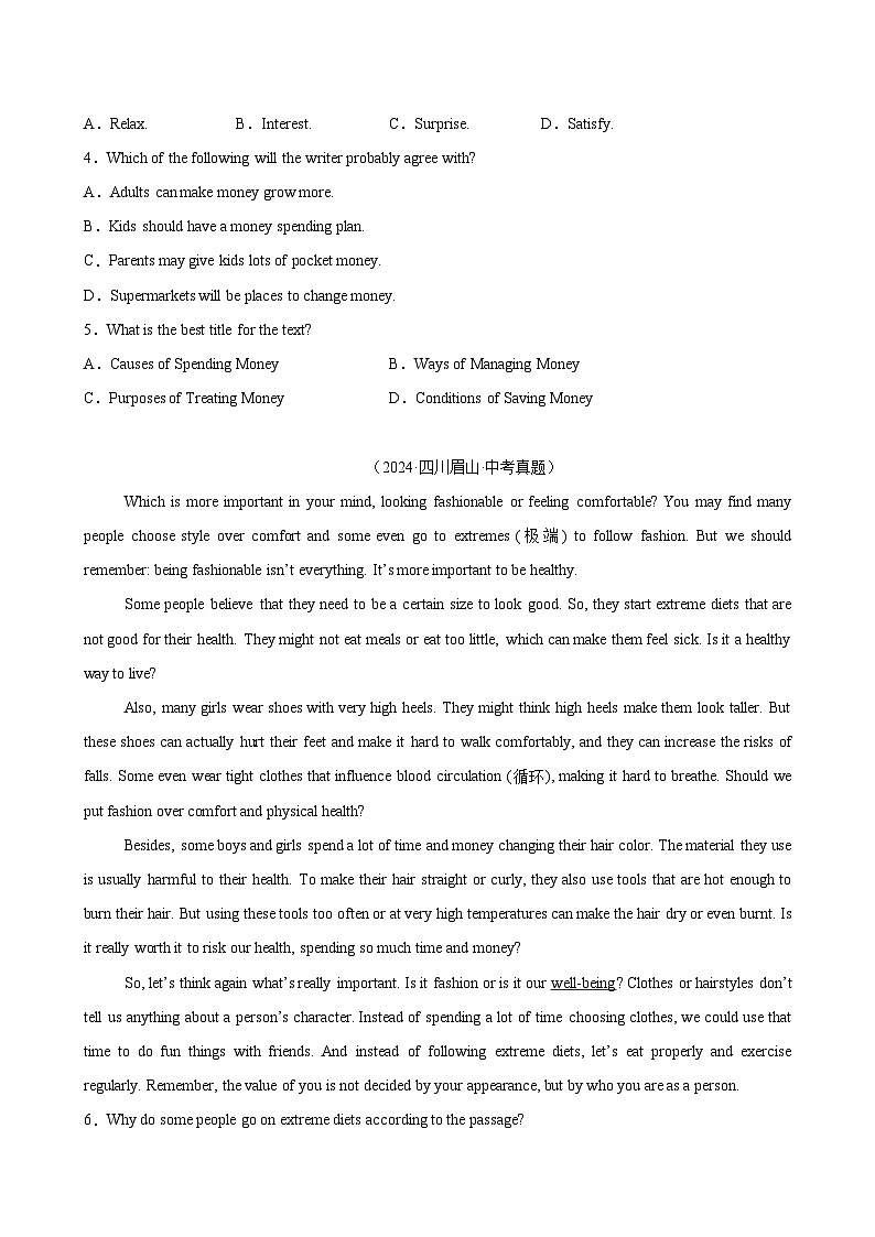 专题14阅读理解考点4议论文（第01期）-【好题汇编】2024年中考英语真题分类汇编（全国通用）第2页