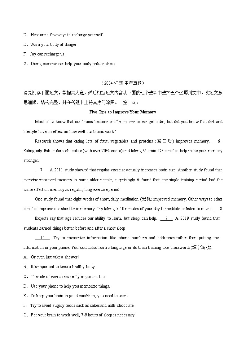 专题15任务型阅读考点1还原句子（第01期）-【好题汇编】2024年中考英语真题分类汇编（全国通用）第2页
