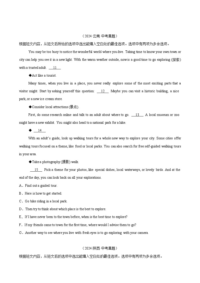 专题15任务型阅读考点1还原句子（第01期）-【好题汇编】2024年中考英语真题分类汇编（全国通用）第3页