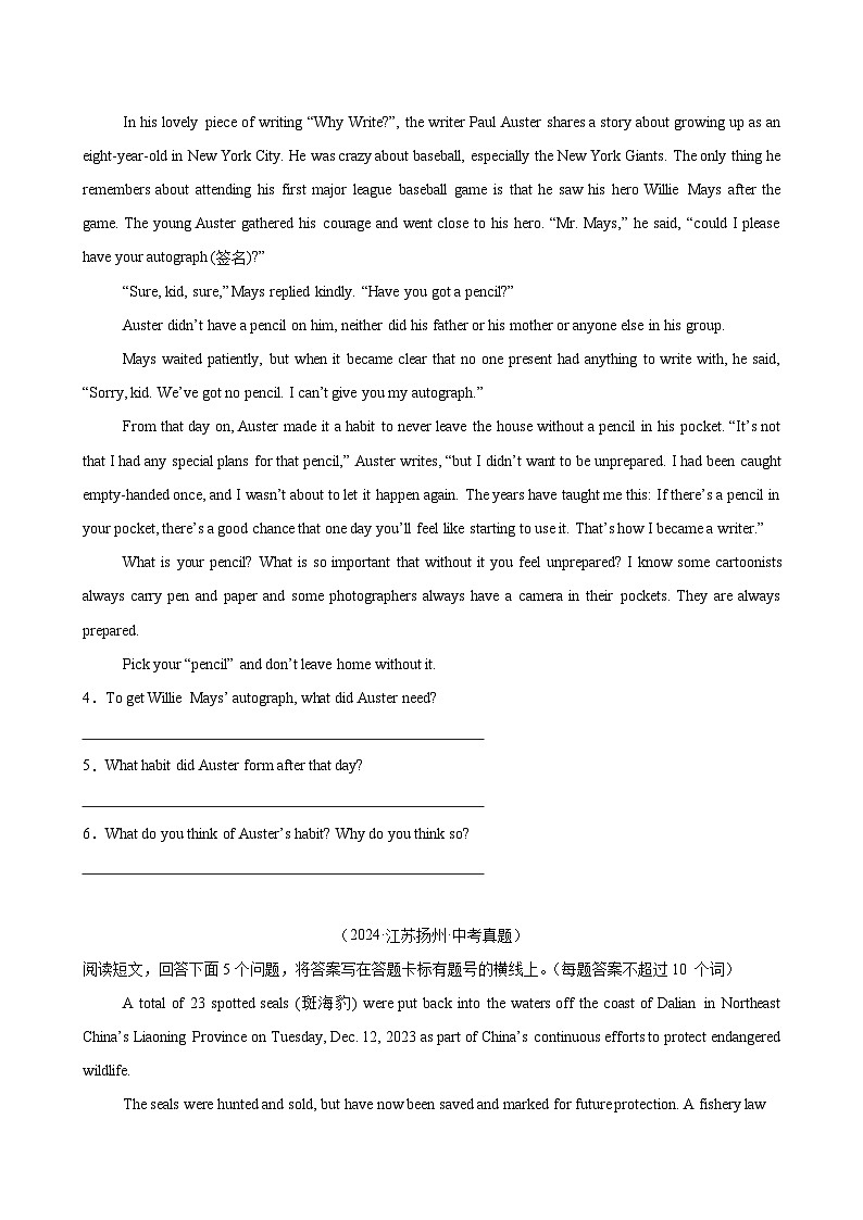 专题16任务型阅读考点2回答问题练习（第01期）-【好题汇编】2024年中考英语真题分类汇编（全国通用）第2页