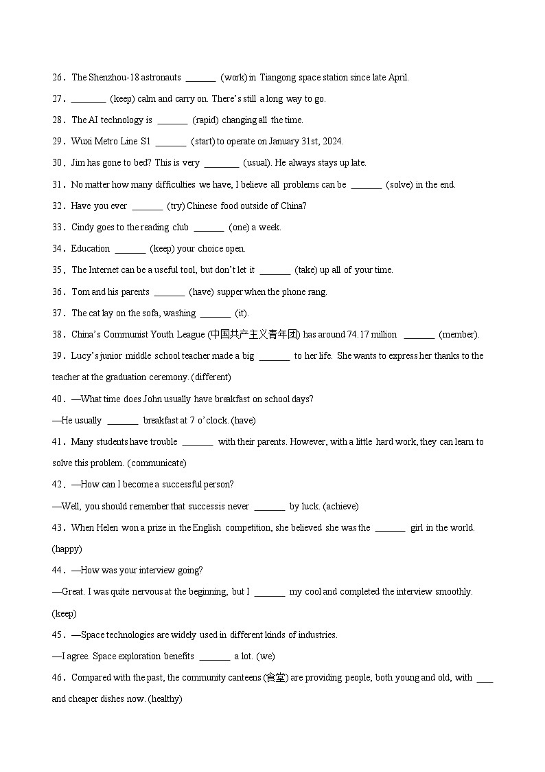 专题20词汇运用考点2用所给单词的适当形式填空（第01期）-【好题汇编】2024年中考英语真题（全国通用）第2页