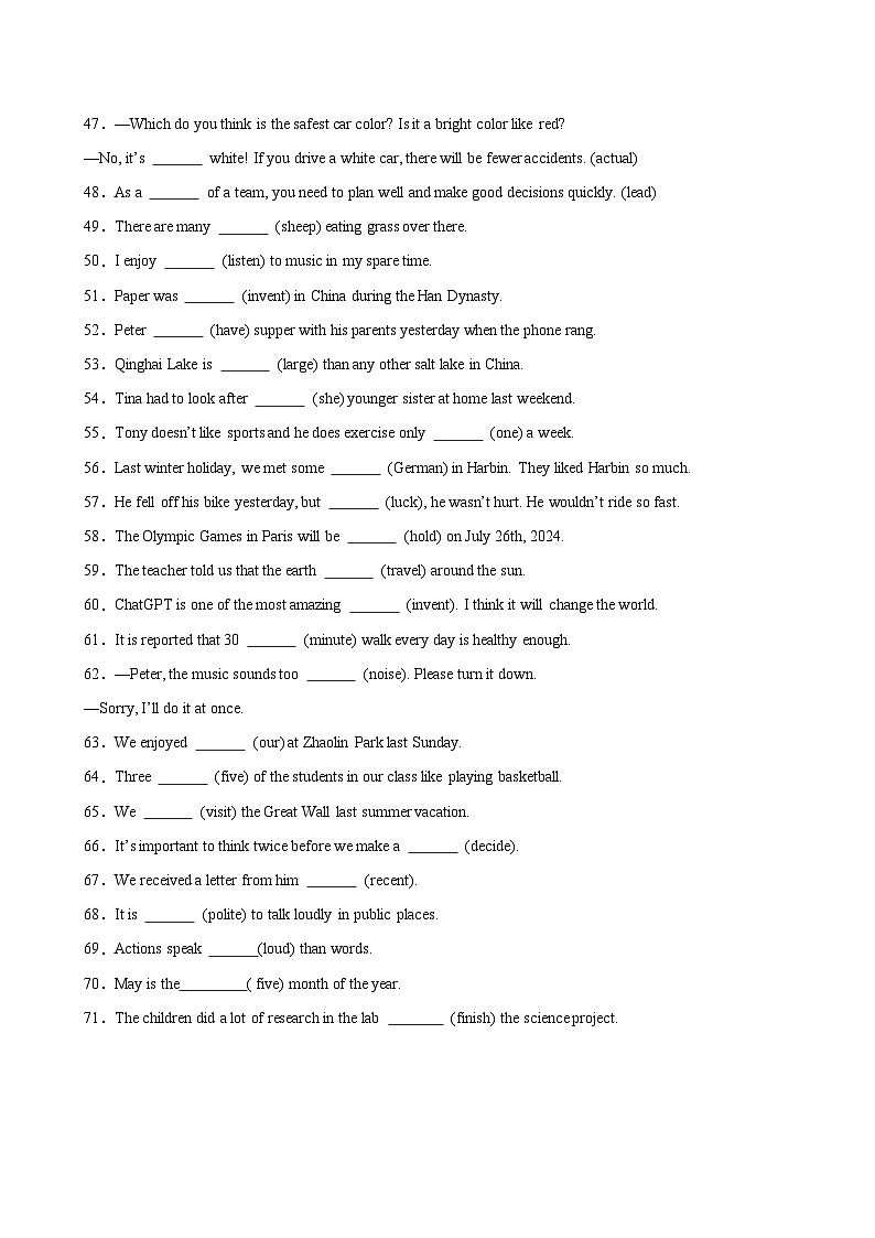 专题20词汇运用考点2用所给单词的适当形式填空（第01期）-【好题汇编】2024年中考英语真题（全国通用）第3页