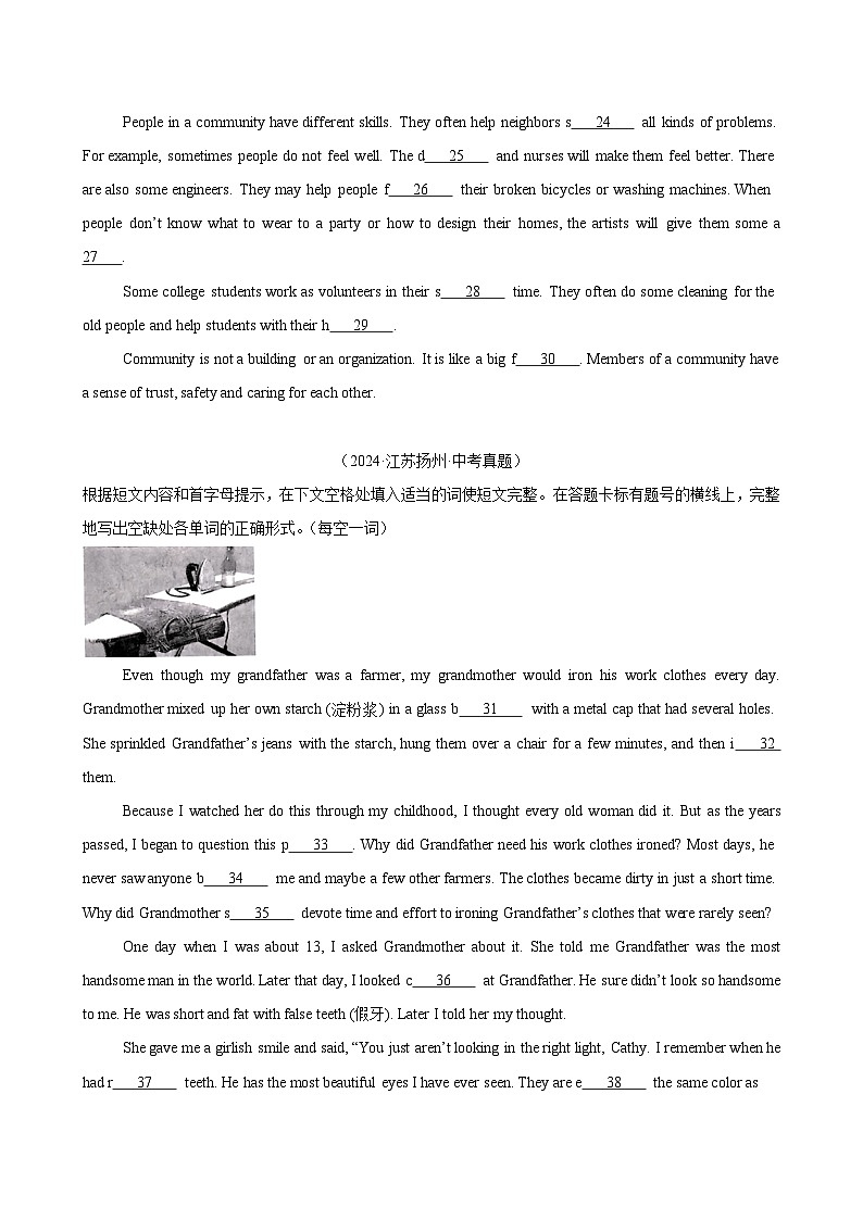 专题23短文填空考点1首字母填空（第01期）-【好题汇编】2024年中考英语真题分类汇编（全国通用）第3页