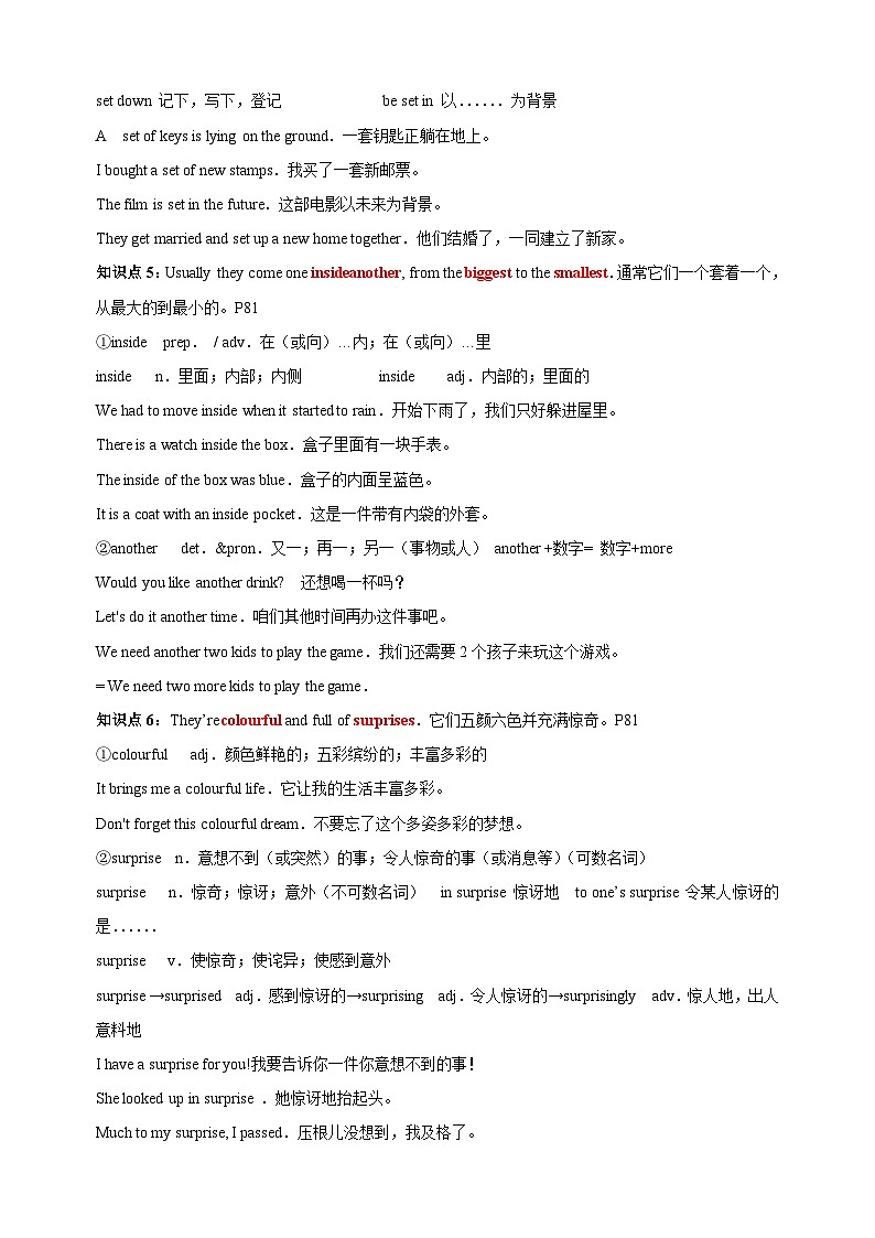 2024-2025学年七年级英语上册Unit7《Be wise with money》单元重点讲解讲义（译林版2024）第2页
