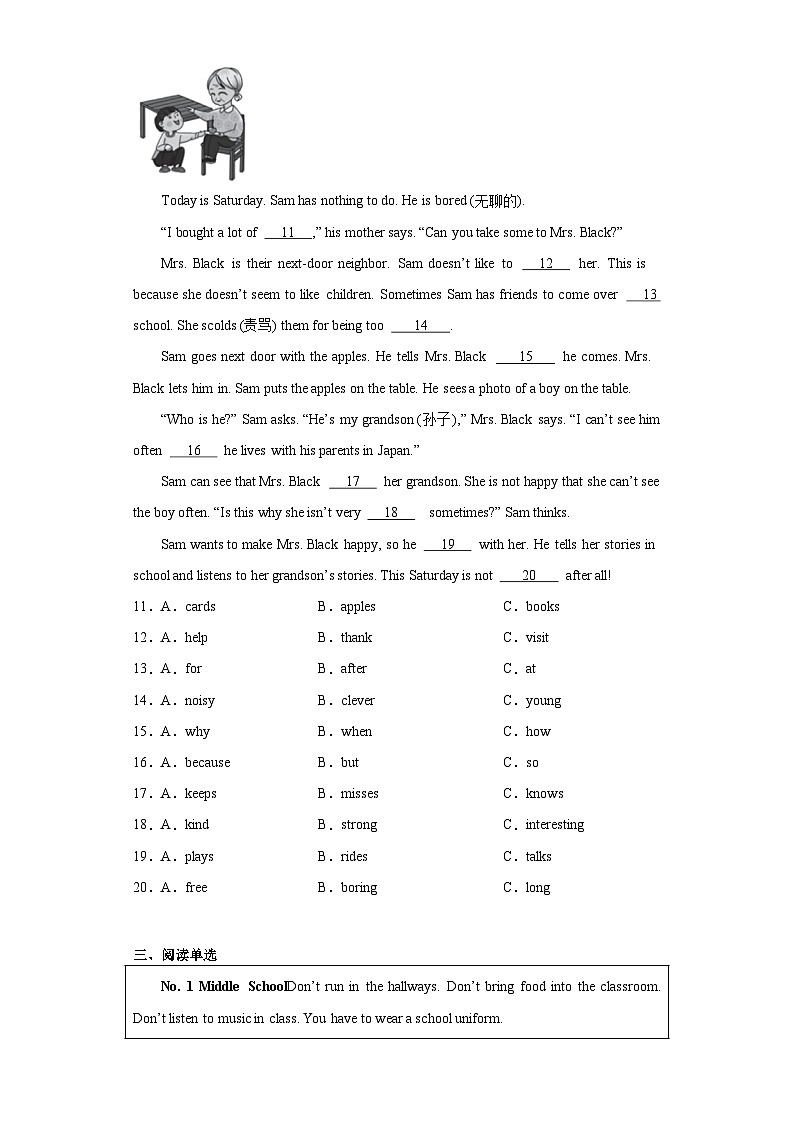 人教版七年级英语上学期期中热点题型专练七年级英语上学期期中测试B卷(培优卷)(原卷版+解析)第2页