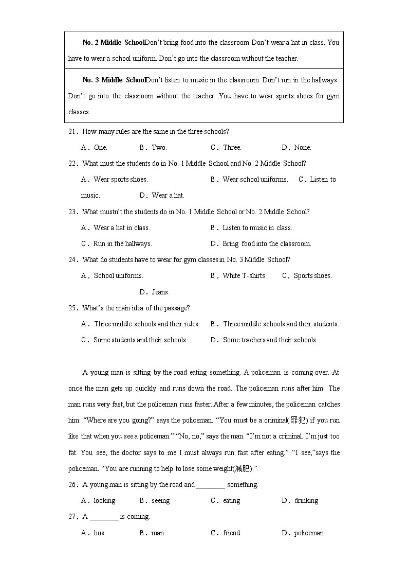 人教版七年级英语上学期期中热点题型专练七年级英语上学期期中测试B卷(培优卷)(原卷版+解析)第3页