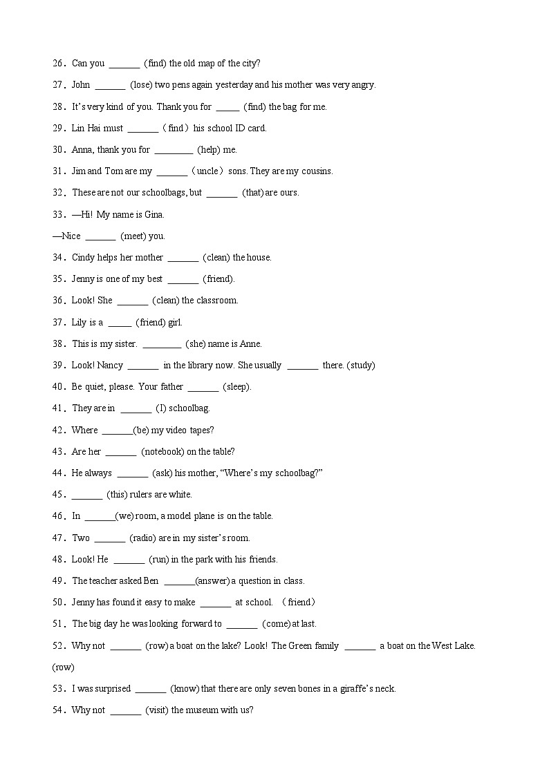 人教版七年级英语上学期期中热点题型专练刷题01用所给单词正确形式填空100题(重点词汇)(原卷版+解析)第2页