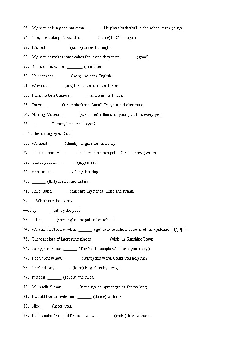 人教版七年级英语上学期期中热点题型专练刷题01用所给单词正确形式填空100题(重点词汇)(原卷版+解析)第3页