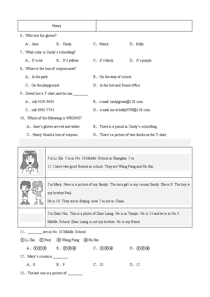 人教版七年级英语上学期期中热点题型专练刷题01阅读单选20篇(主题阅读)(原卷版+解析)第2页