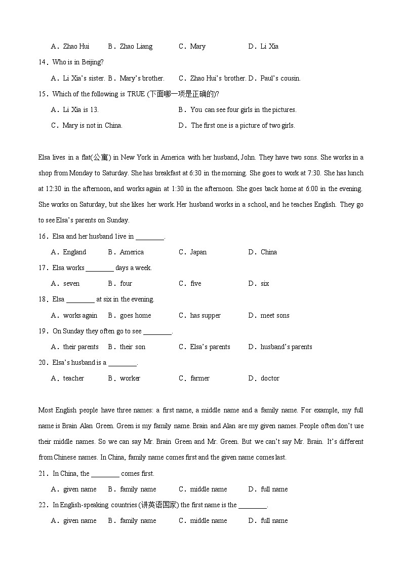 人教版七年级英语上学期期中热点题型专练刷题01阅读单选20篇(主题阅读)(原卷版+解析)第3页