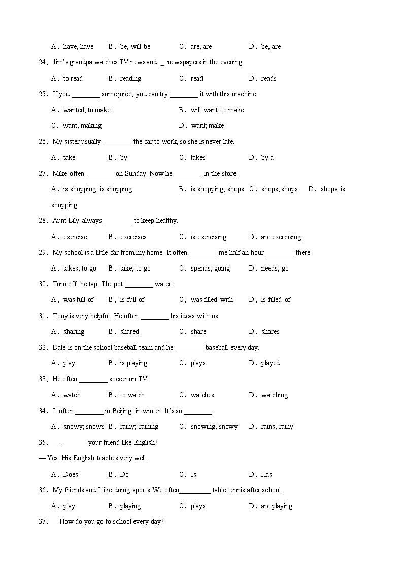 人教版七年级英语上学期期中热点题型专练刷题02一般现在时100题(语法基础夯实)(原卷版+解析)第3页