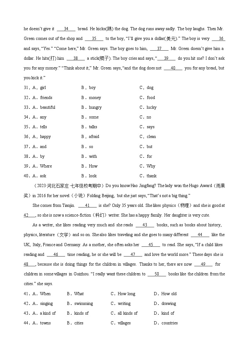 人教版七年级英语上学期期中热点题型专练刷题02完形填空20篇(10空，名校名题)(原卷版+解析)第3页