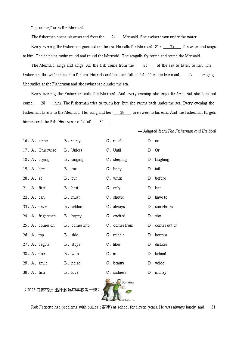 牛津译林版九年级英语上学期期中热点题型专练刷题02完形填空20篇(15空版)(原卷版+解析)第3页