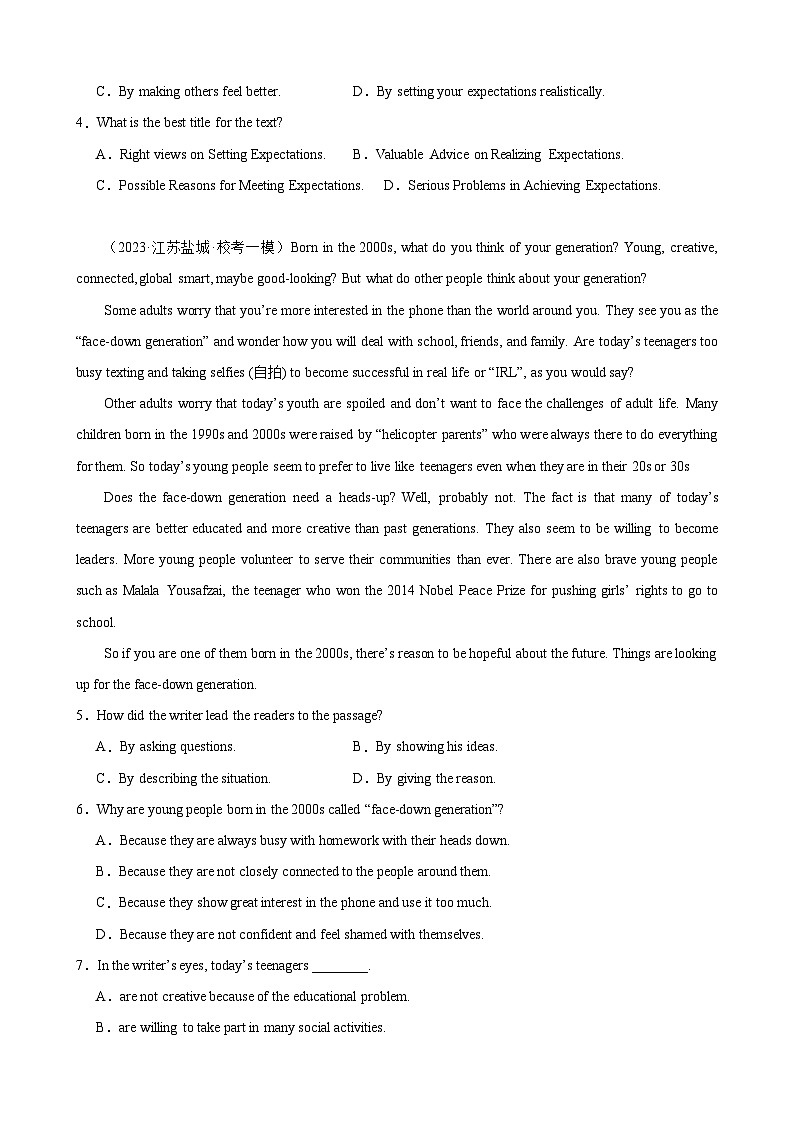 牛津译林版九年级英语上学期期中热点题型专练刷题03阅读理解20篇(模考真题精准练)(原卷版+解析)第2页