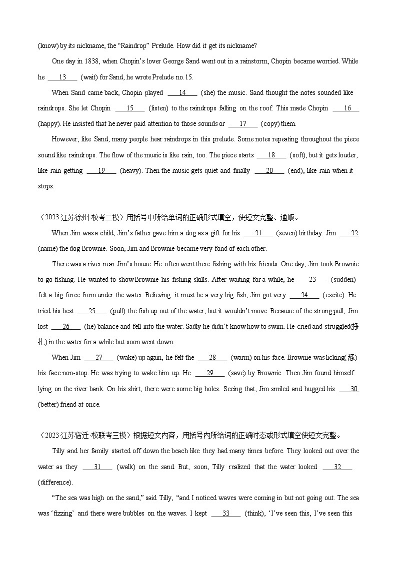 牛津译林版九年级英语上学期期中热点题型专练刷题05语法填空20篇(精选模拟好题)(原卷版+解析)第2页