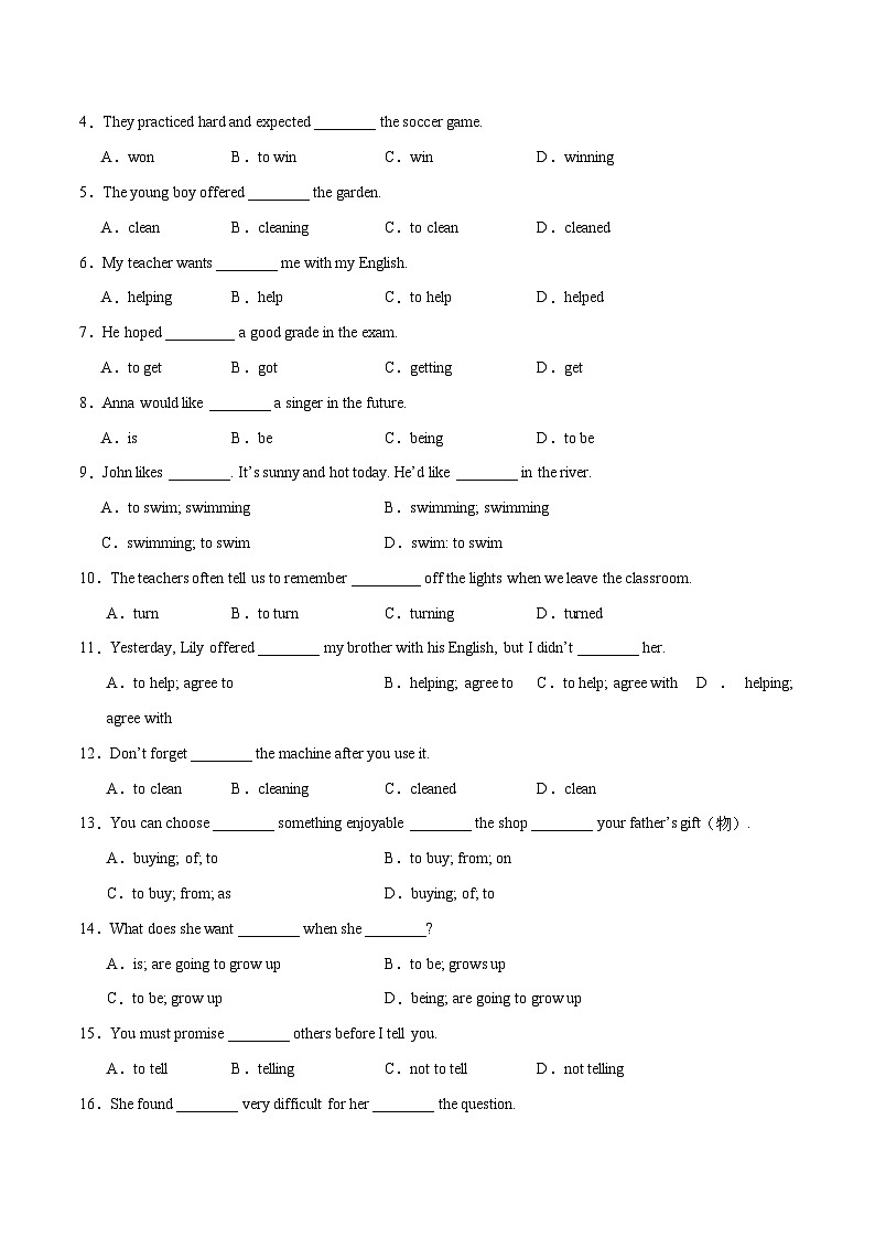 人教版八年级英语上册单元模块满分必刷题 Unit 5【刷语法】动词不定式作宾语(重点语法提升练)（附答案）第2页