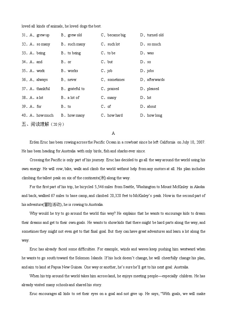 牛津译林版八年级英语上册单元速记•巧练Unit5【单元测试·基础卷】(原卷版+解析)第3页