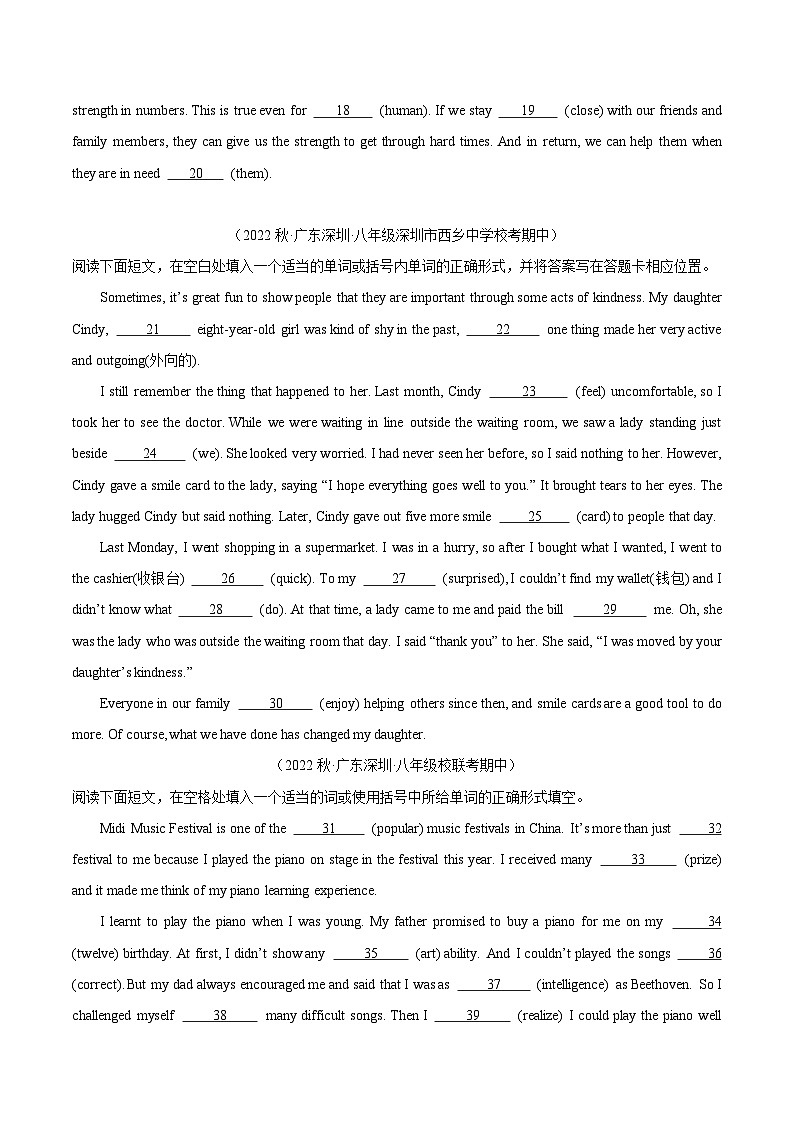 八年级英语上学期期中真题分类汇编(全国通用版)专题10语法填空(原卷版+解析)第2页