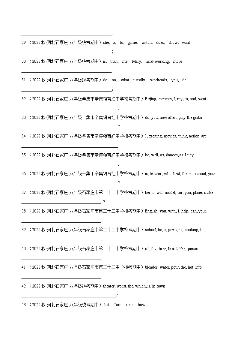 八年级英语上学期期中真题分类汇编(全国通用版)专题22连词成句(原卷版+解析)第3页