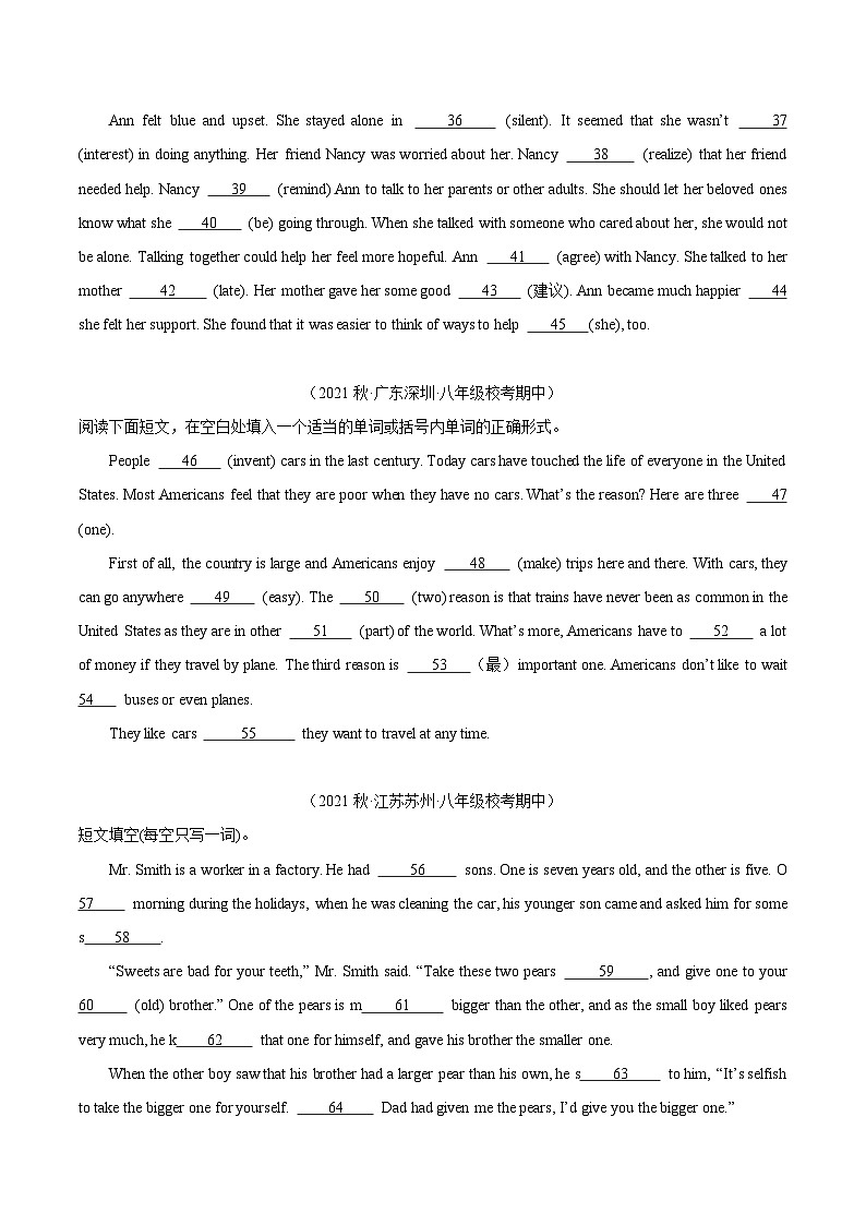 八年级英语上学期期中真题分类汇编(全国通用版)专题15短文综合填空(原卷版+解析)第3页