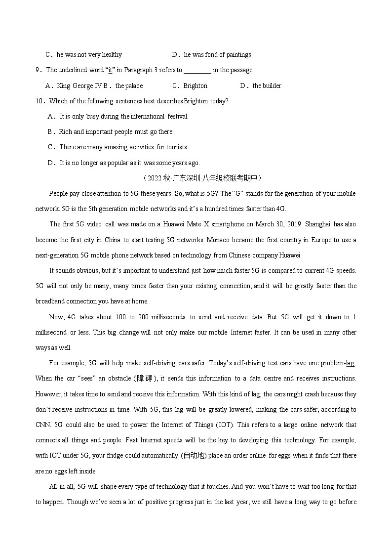 八年级英语上学期期中真题分类汇编(全国通用版)专题06阅读理解之说明文(原卷版+解析)第3页