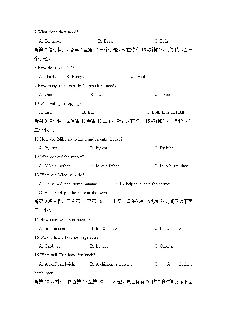 2024-2025学年度初二英语第三次月考卷第2页